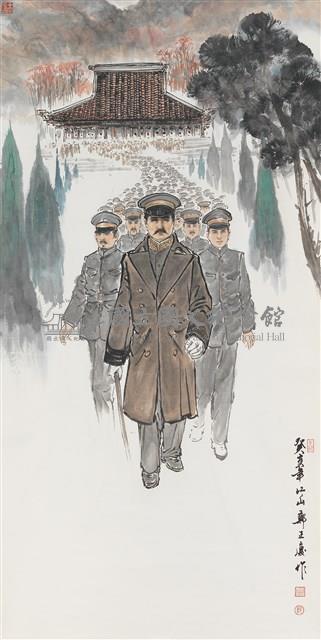 南北統一公祭明陵藏品圖，第1張