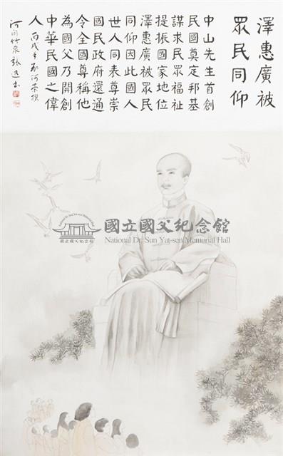 澤惠廣被 眾民同仰藏品圖，第1張