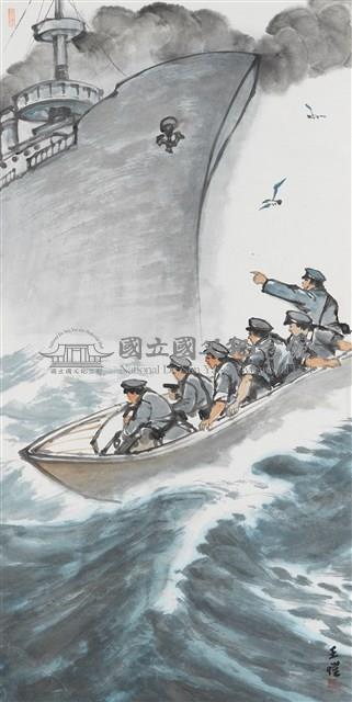 討袁序幕肇和舉義藏品圖，第1張