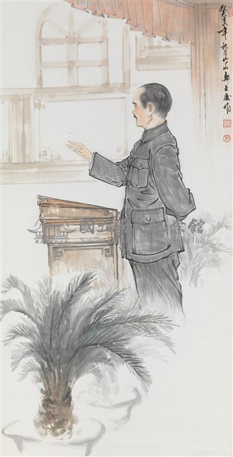 臨時參議正式成立藏品圖，第1張