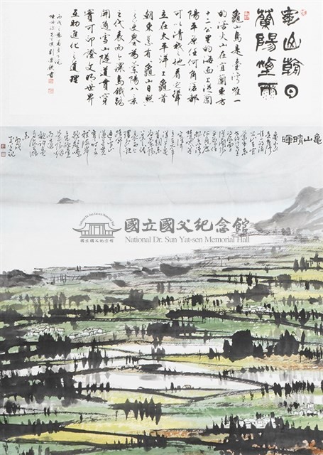 龜山朝日 蘭陽煙雨藏品圖，第1張