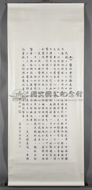 醫師會診斷為肝癌藏品圖，第2張