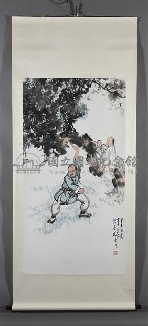 三合任俠武館尚義藏品圖，第2張