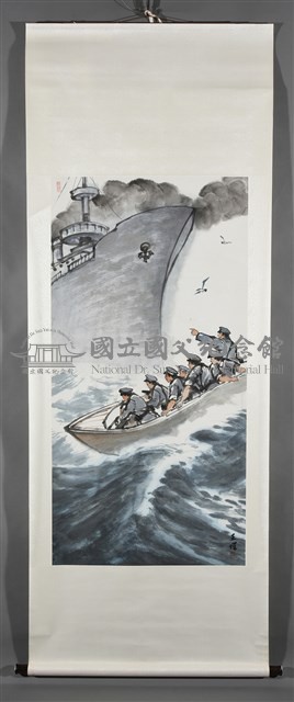 討袁序幕肇和舉義藏品圖，第2張