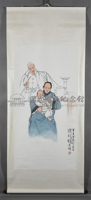 雙親慈藹仁厚端莊藏品圖，第2張