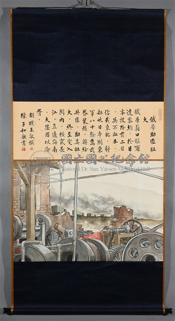 俄帝助匪壯大藏品圖，第2張