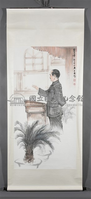 臨時參議正式成立藏品圖，第2張
