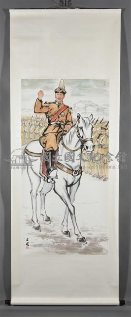 繼堯松坡雲南起義藏品圖，第2張