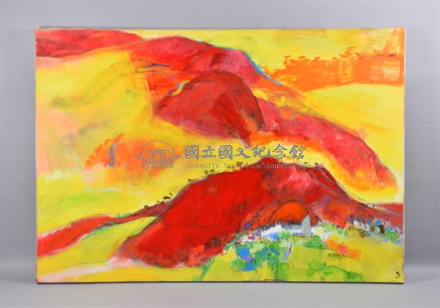 丹霞秋落華藏品圖，第2張