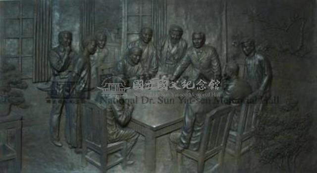 國父革命建國史蹟浮雕_2.來台策劃惠州起義藏品圖，第2張