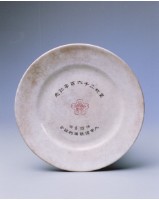 皇紀紀念盤.大甲（中）藏品圖，第1張