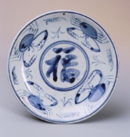青花福字小蟹盤（小）藏品圖，第1張