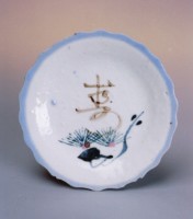 壽字淺碟藏品圖，第1張