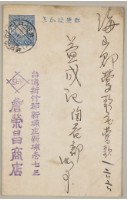 Postal Cards from yicheng's Stone Collection Image, Figure 1, Total 2 Figures