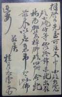 Postal Cards from yicheng's Stone Collection Image, Figure 2, Total 2 Figures