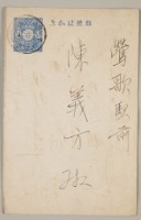 Postal Cards from yicheng's Stone Collection Image, Figure 1, Total 2 Figures