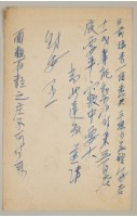 益成記明信片(70)藏品圖，第2張