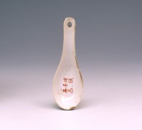 湯匙藏品圖，第1張