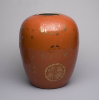 紅釉小口罐藏品圖，第1張