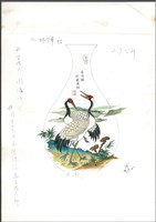 雙鶴靈芝玉壺春瓶展開圖稿藏品圖，第1張