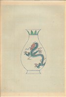 龍紋萊福瓶圖稿藏品圖，第2張