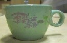 彩色人生杯-綠色杯子藏品圖，第1張