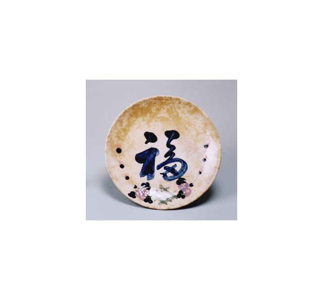 福字盤的圖片