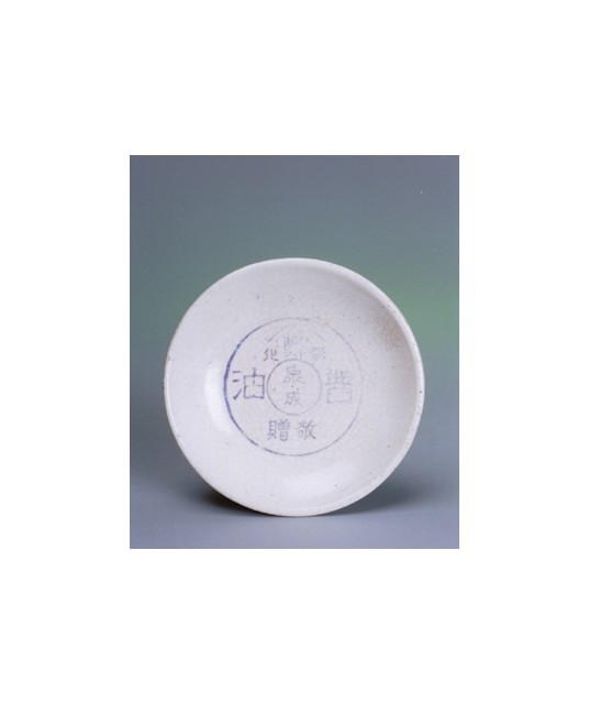 White Pottery Saucer