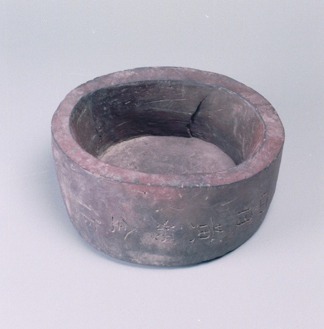 Feed Trough