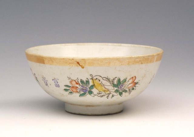 Big bowl