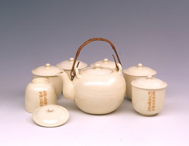 Yingge Xin Cup Set