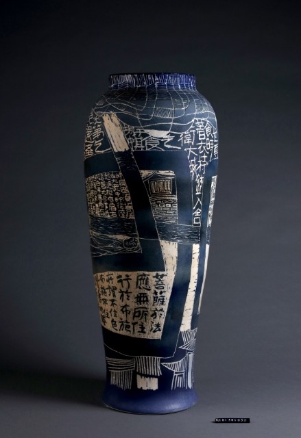 Buddhist Scripture Engraved Vase in Blue Glaze