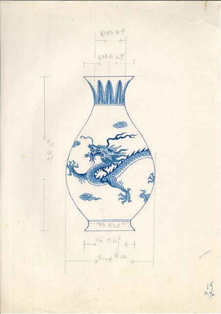 龍紋萊福瓶圖稿