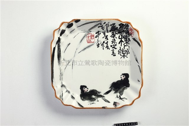 Pleasure of staying together Collection Image, Figure 1, Total 2 Figures
