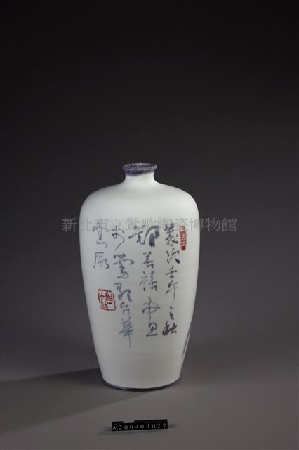 持扇仕女小口瓶藏品圖，第2張