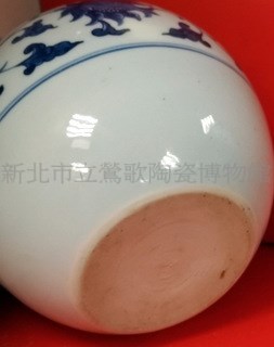 青花纏枝石榴考試用瓶藏品圖，第3張