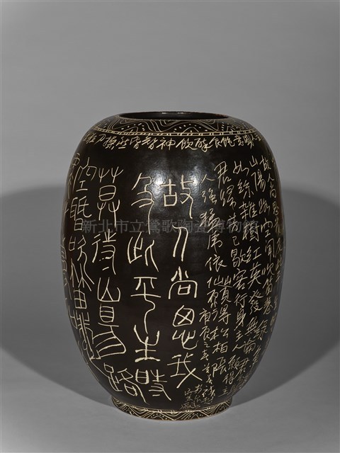 Carved urn with Calligraphy Collection Image, Figure 1, Total 2 Figures