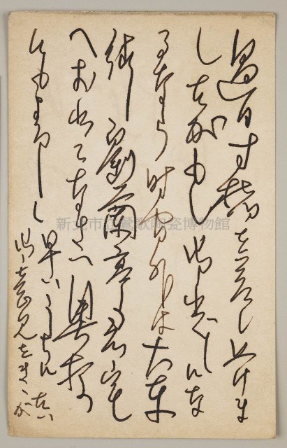 Postal Cards from yicheng's Stone Collection Image, Figure 2, Total 2 Figures