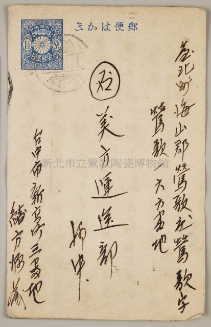 Postal Cards from yicheng's Stone Collection Image, Figure 1, Total 2 Figures