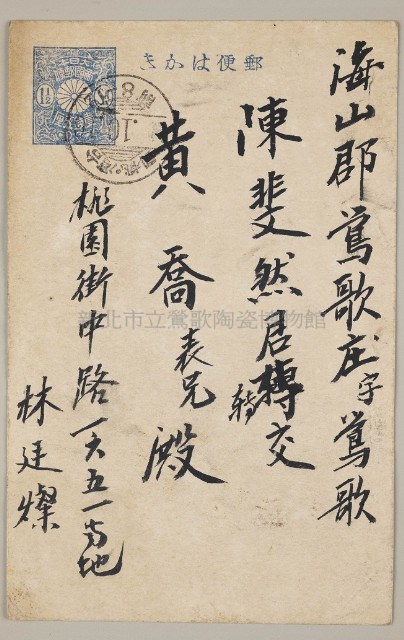 Postal Cards from yicheng's Stone Collection Image, Figure 1, Total 2 Figures
