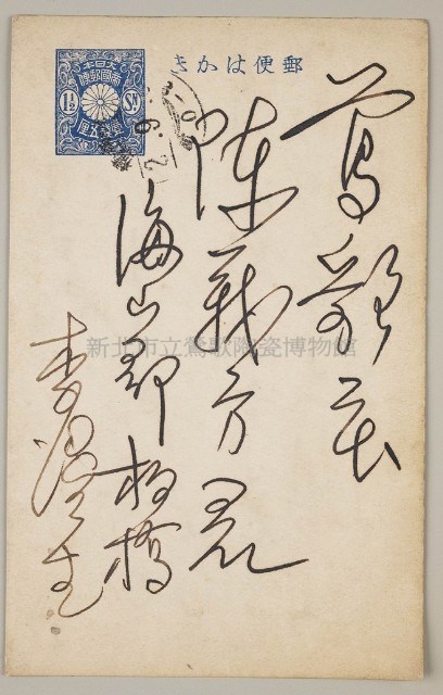 Postal Cards from yicheng's Stone Collection Image, Figure 1, Total 2 Figures