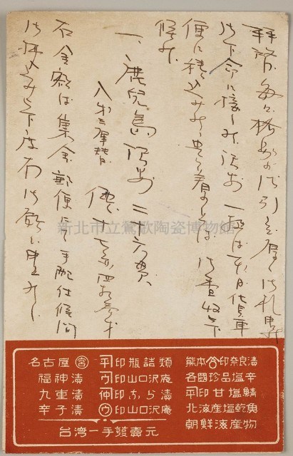 Postal Cards from yicheng's Stone Collection Image, Figure 2, Total 2 Figures