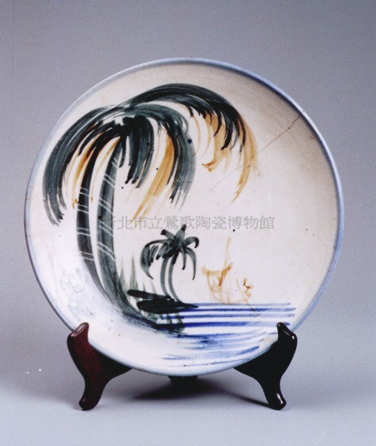 彩繪椰樹盤藏品圖，第1張
