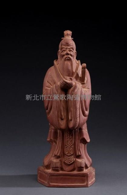 Confucius Collection Image