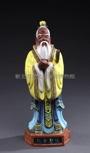 Confucius Collection Image