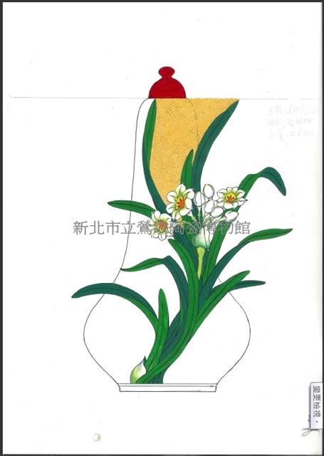 天仙匏瓜瓶展開圖稿藏品圖，第2張