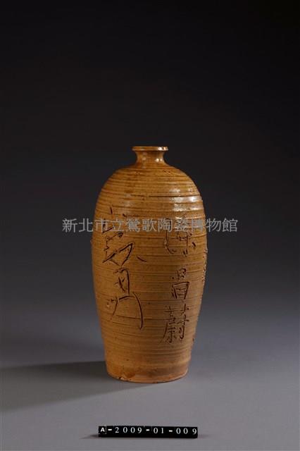 Light Brown Glazed Jar (Early 22) Collection Image, Figure 1, Total 2 Figures