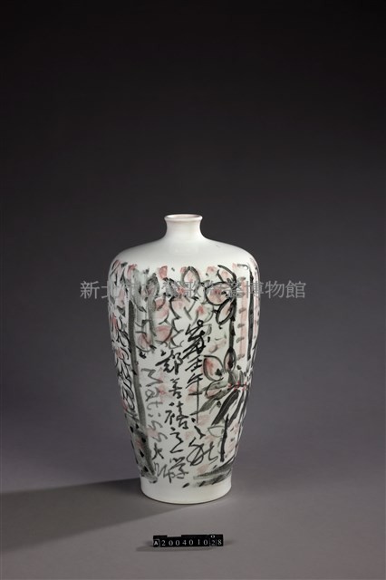 裸女彩繪小口瓶藏品圖，第3張
