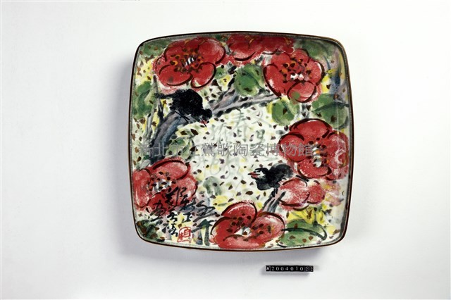 花叢雙雀方形盤藏品圖，第1張