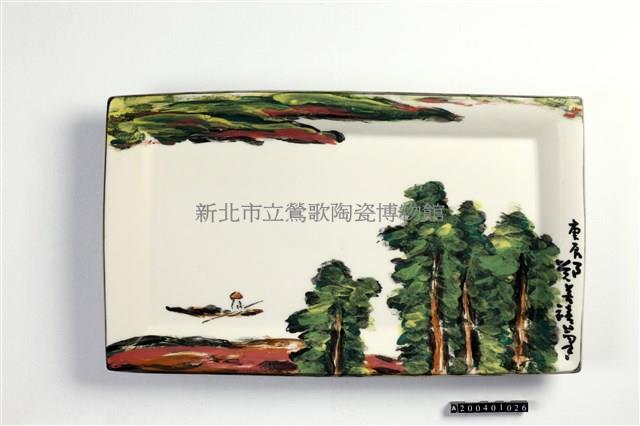 獨舟江水景長方盤藏品圖，第1張